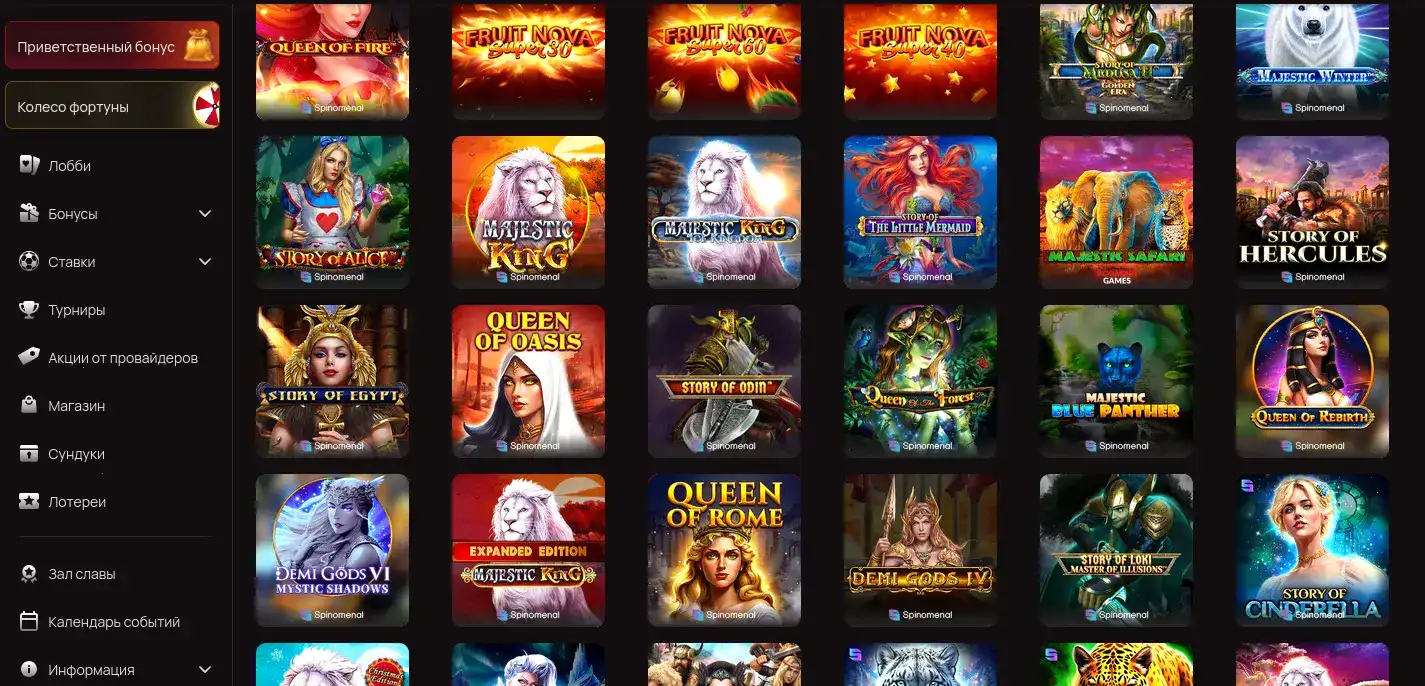 Мобильная версия казино Вай на телефоне и планшете